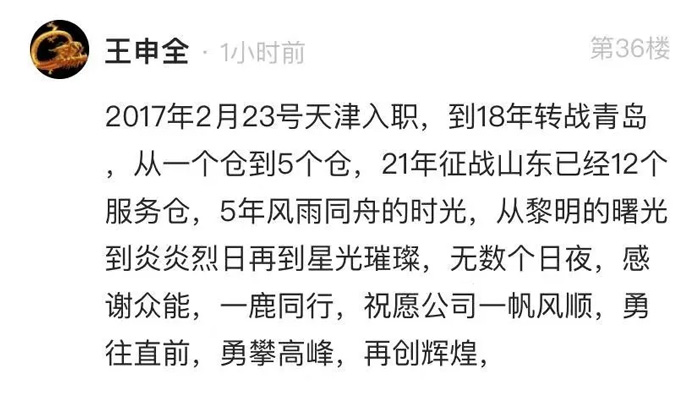 众能联合的5周岁,我们这么过!-11.jpg 众能联合的5周岁,我们这么过!-11.jpg